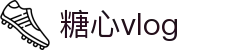 首页 - 糖心官网 - 糖心vlog｜专业的娱乐文化原创视频平台